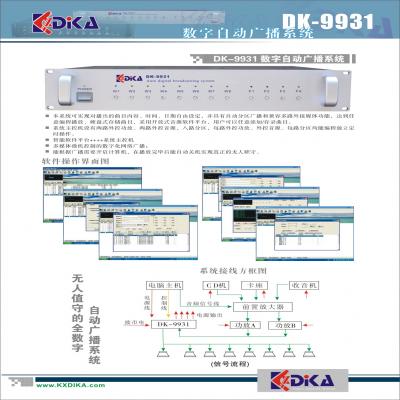 DK-9931.jpg
